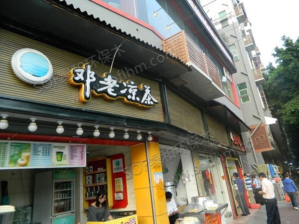 ??????￥???????159С????壩